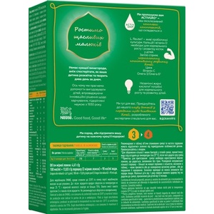 Смесь Нестожен-3 600 г