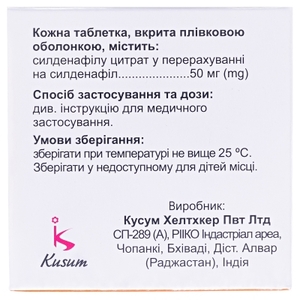 Могинін таблетки 50 мг 4 шт.