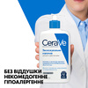 Молочко CeraVe Увлажняющее для сухой и очень сухой кожи лица и тела 473 мл
