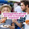 Гавискон двойного действия таблетки 24 шт. (8х3)