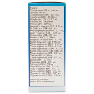 ГУНА-МАТРІКС краплі оральні по 30 мл у флаконі-крап.