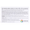 ОмегаДетрин 200мг/1000МЕ капс.№30