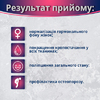 ЭкстраВита 45+ капс. 850 мг №30