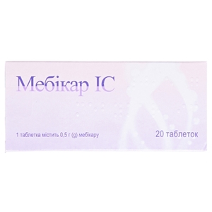 Мебикар IC таблетки по 0.5 г 20 шт. (10х2)