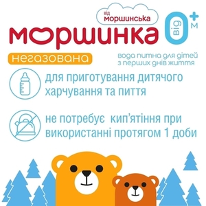 Вода Моршинка минеральная негазированная 6л