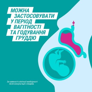 Гавискон мятная суспензия по 150 мл во флаконе 1 шт.