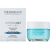 Крем-гель Dermedic Hydrain3 Hialuro Гиалуроновый ультра увлажняющий 50г