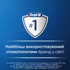 Зубна щітка ORAL-B Pro CrossAction електрична 750 D16.513.1UX тип 3756 Black Edition