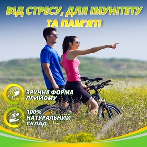 Ашваганда Супер концентрат капс. 500мг №60