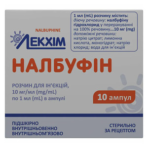 Налбуфин р-р д/ин. 10 мг/мл 1 мл амп. №10