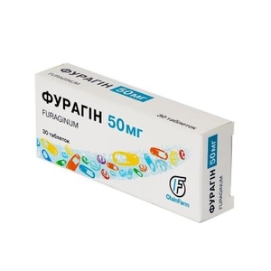 Фурагин табл. 50мг №30 (10*3) Олайнфарма