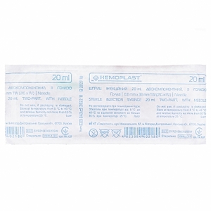 Шприц 2-х комп. с 1-й иглой 21G (0,8х38мм) 20мл №1 Эконом