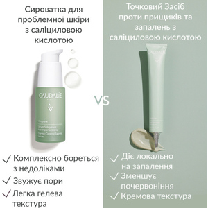 Средство Caudalie 407 Vinopure SOS с салициловой кислотой 15 мл