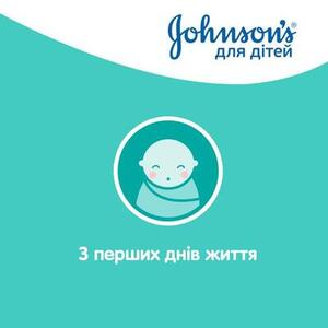 Шампунь-пенка Johnsons Baby Нежность хлопка детский 300 мл