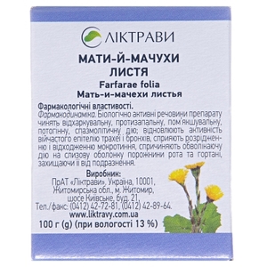 ДУБЛЬ Мати-й-мачухи листя Ліктрави100г