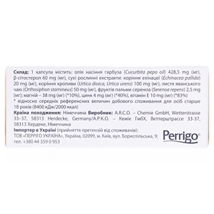 Гентос Форте капсули №40