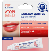 Бальзам д/губ відновлюючий Atopi Med 15мл