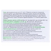 Бронхо Веда льодяники травяні чорна смородина №24