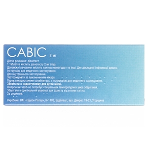 Савис таблетки по 2 мг 84 шт. (14х6)