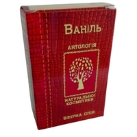 Масло Фармаком ваниль 10мл
