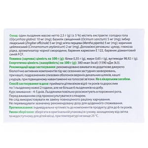 Бронхо Веда льодяники травяні чорна смородина №24