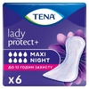 Урологические прокладки TENA Lady Maxi Night №6
