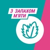Гавискон двойного действия таблетки 24 шт. (8х3)