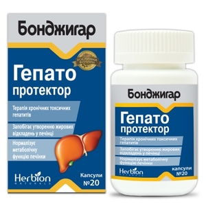 Бонджигар капс.№20