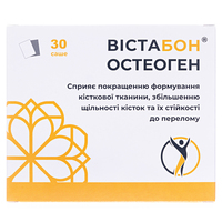 Вистабон Остеоген пор. саше 5г №30