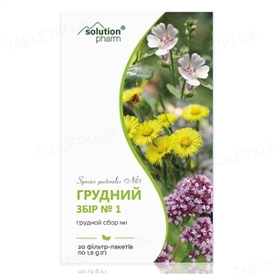 Грудний збір №1 по 1.5 г у фільтр-пакетиках 20 шт. - Віола
