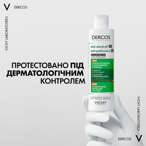 Шампунь-кондиционер Vichy Деркос 2в1 против перхоти для всех типов волос 200 мл
