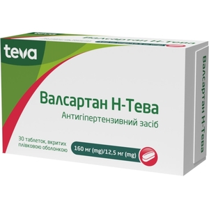 Валсартан Н-Тева табл. п/о 160мг + 12,5мг №30