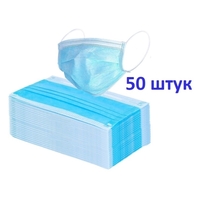 Маска защитная медицинская (хирургическая) Вива-Трейд №50