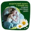 Прокладки Naturella Ultra Night №7