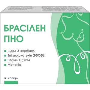 Брасілен Гіно капс. №30