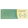 Бурпия капс.420 мг №30 диет.добав.