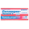Папаверин таблетки по 0.01 10 шт.