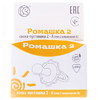 Пустышка-соска 2-А Ромашка-2 с кольц.