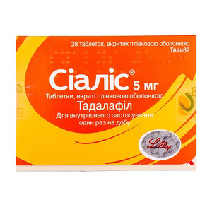 Сиалис таблетки по 5 мг 28 шт. (14х2)