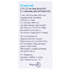 Дотавист раствор для инъекций 279,32 мг/мл (0,5 ммоль/мл) по 20 мл во флаконе 1 шт.
