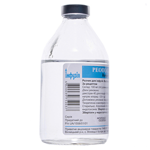 Реополиглюкин раствор для инфузий по 200 мл во флаконе 1 шт. - Инфузия