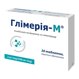 Глимерия-М таблетки по 2 мг/500 мг 30 шт. (10х3)