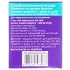 Нейротилин раствор 600 мг/7 мл по 7 мл во флаконе 10 шт.