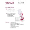 Крем Biotrade ACNE OUT Восстанавливающий SPF 30 30 г