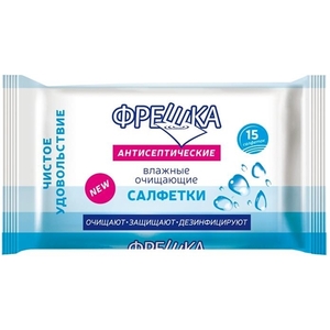 Салфетки Фрешка Антисептические №15