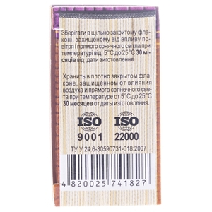 Масло Фармаком герань 5мл