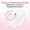 Прокладки Kotex ультра софт супер з крильцями №16