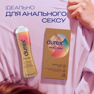 Гель-змазка Durex Real Feel 50мл