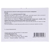 Лорнадо порошок 8 мг у флаконі 3 шт. + рідина по 2 мл в ампулах 3 шт.