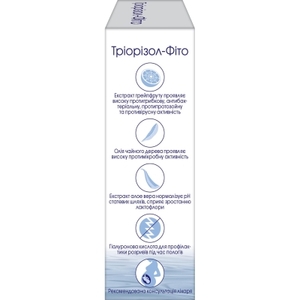 Триоризол-Фито суппоз. вагин. №10